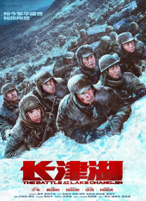 继母和妻子